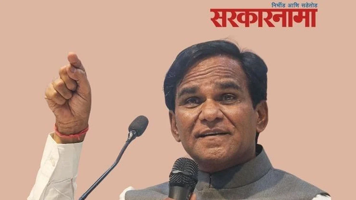 Raosaheb Danve