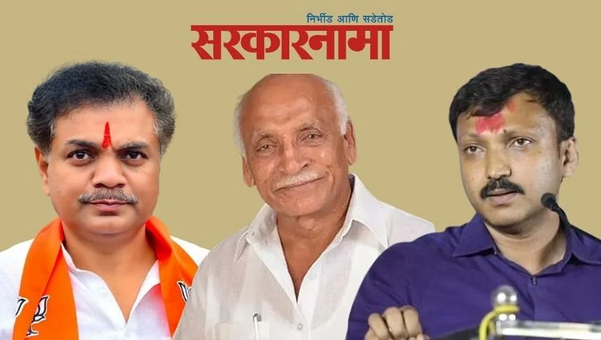 Rana Patil, Padmsinh Patil, Omraje Nimabalkar