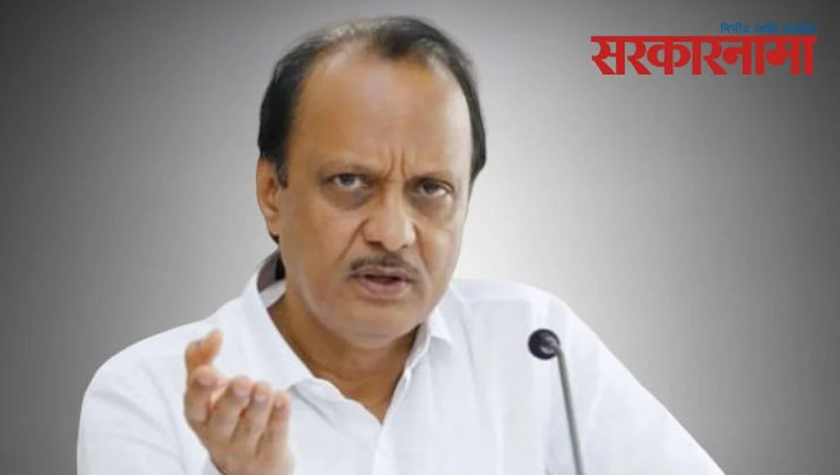 Ajit Pawar Latest Marathi News