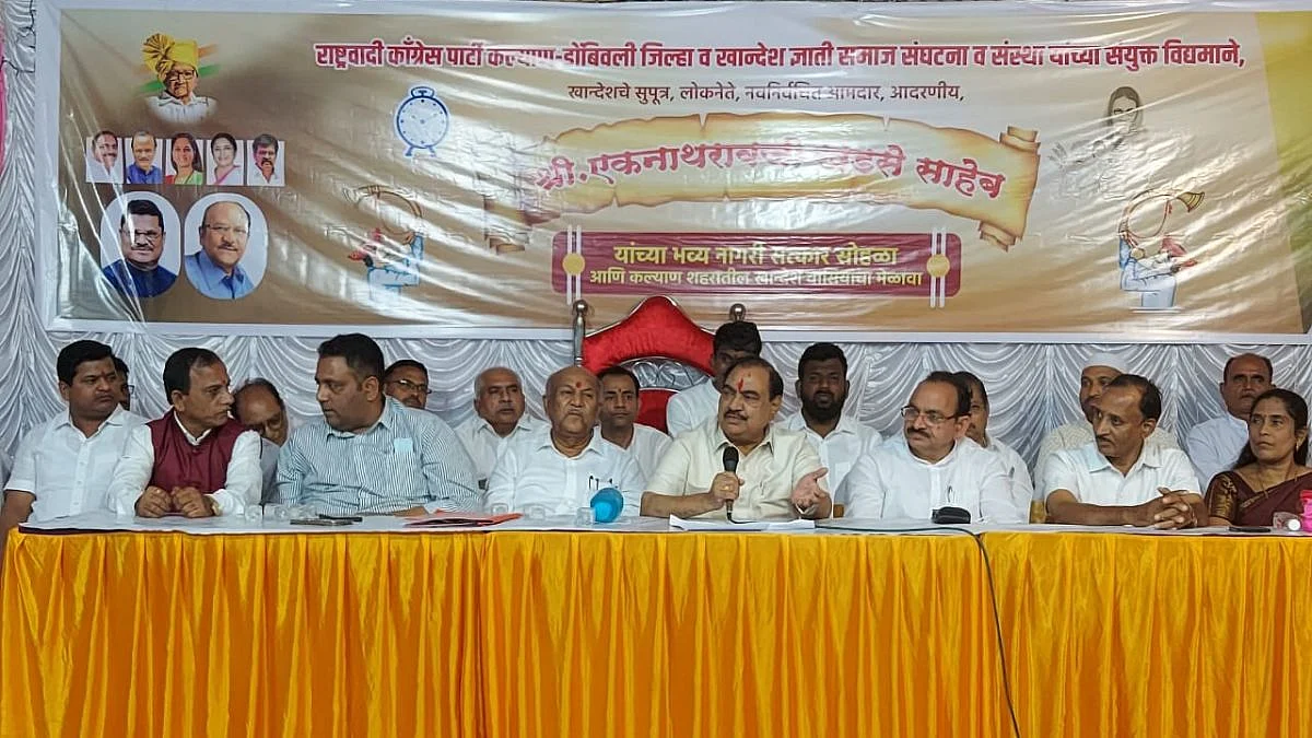 Eknath Khadse