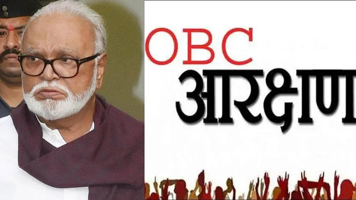 OBC Survey : पवार, जाधव, गायकवाड, शेलार, होळकर अशी आडनावे अनेक जातींत...