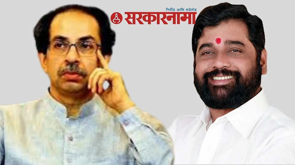 Uddhav Thackeray and Eknath Shinde