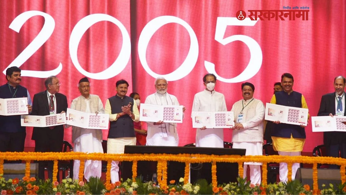 मोदींच्या तिसऱ्या कार्यक्रमात तर अजितदादांना खुर्चीही नाही