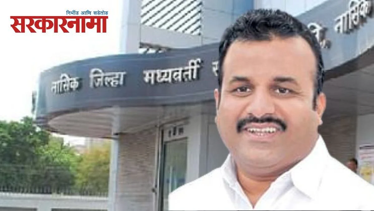 जिल्हा बँक संचालकांच्या चौकशीला सहकारमंत्री पाटील यांची दुसऱ्यांदा स्थगिती