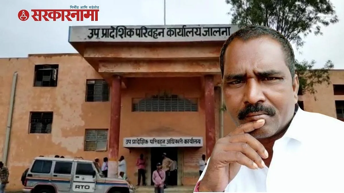 बदलीच्या मानसिक तणावातून आरटीओच्या कंत्राटी वाहनचालकाचा मृत्यू…
