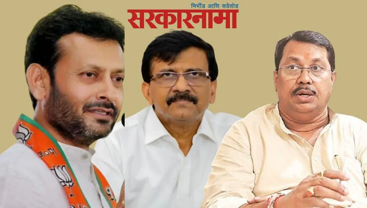 Bjp : राऊत, वडेट्टीवार घरगडी, पण अपक्ष आमदार कुणाचे घरगडी नाहीत...