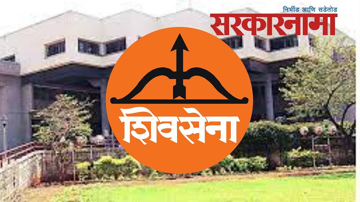 आम्हाला महापालिका निवडणूक महत्वाची...एकनाथ शिंदे नाही!