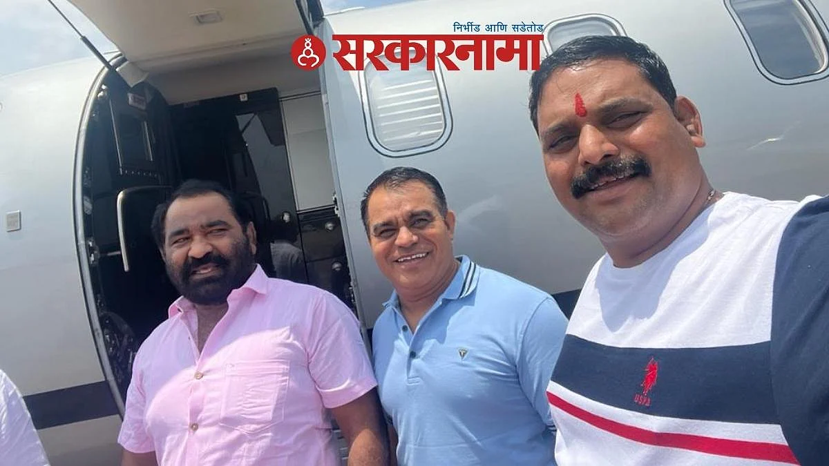नितीन देशमुखांचा `गनिमी कावा` फसवा.. शिंदेंनी त्यांना चार्टर्ड विमानाने पाठविले..