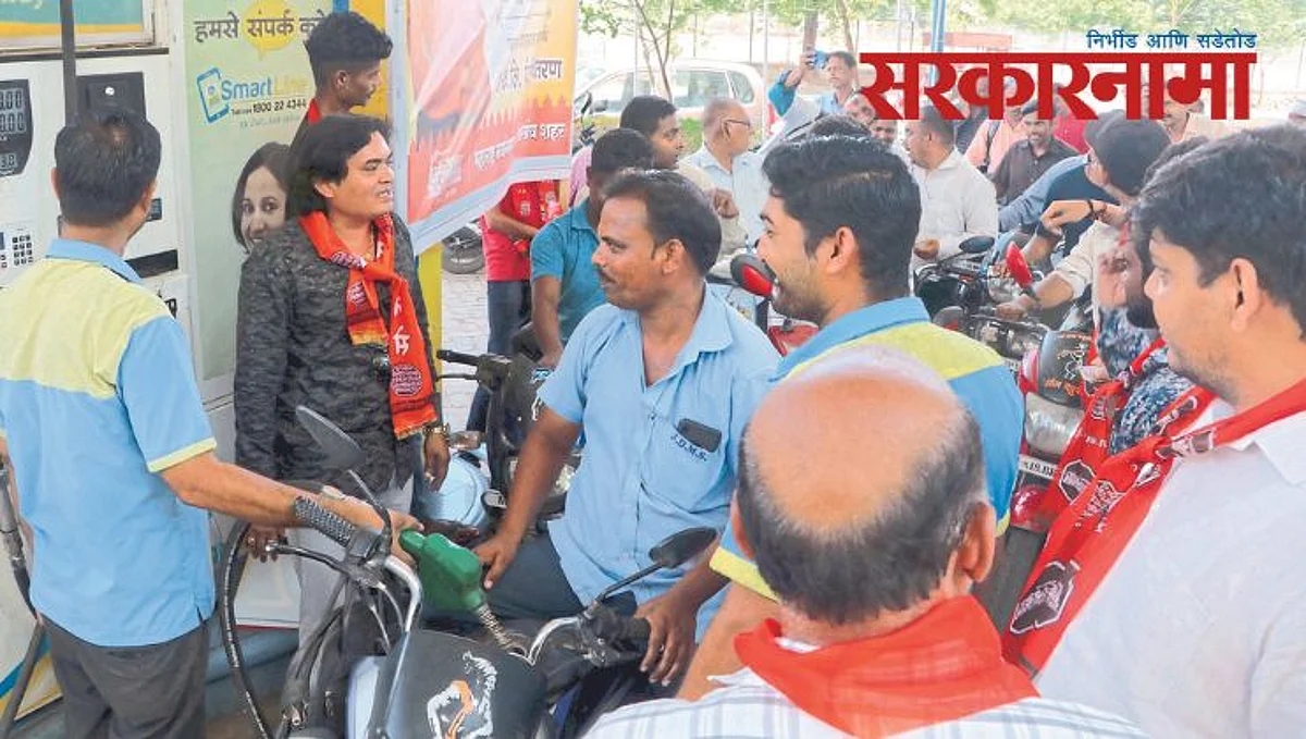 राज ठाकरेंच्या वाढदिवशी ५४ रुपये लिटर पेट्रोल विक्रीचा स्टंट गेला फेल!