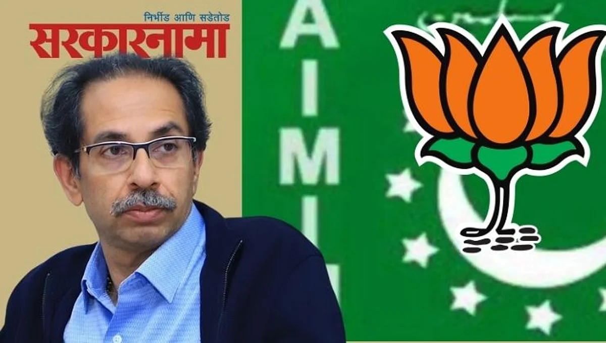 Aurangabad : `स्वाभीमान` सभेआधीच मुख्यमंत्र्यांवर भाजप, एमआयएमकडून प्रश्नांचा पाऊस..