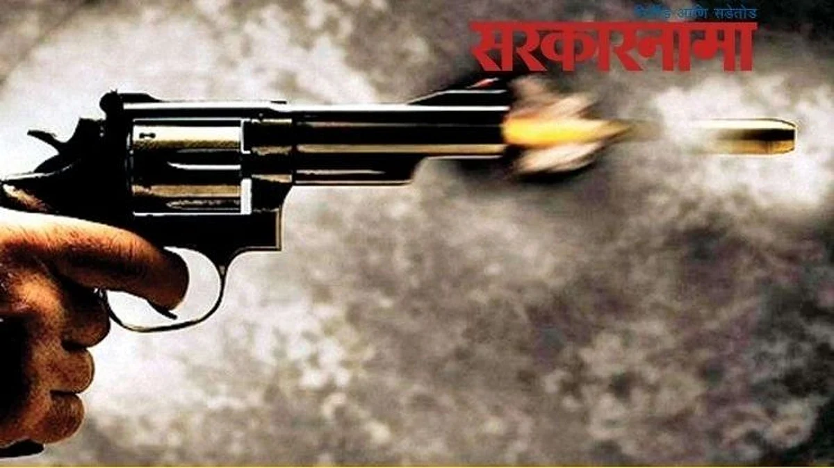 मोठी बातमी : शिरूर कोर्ट परिसरात गोळीबार; पत्नीचा जागीच मृत्यू; सासू गंभीर जखमी