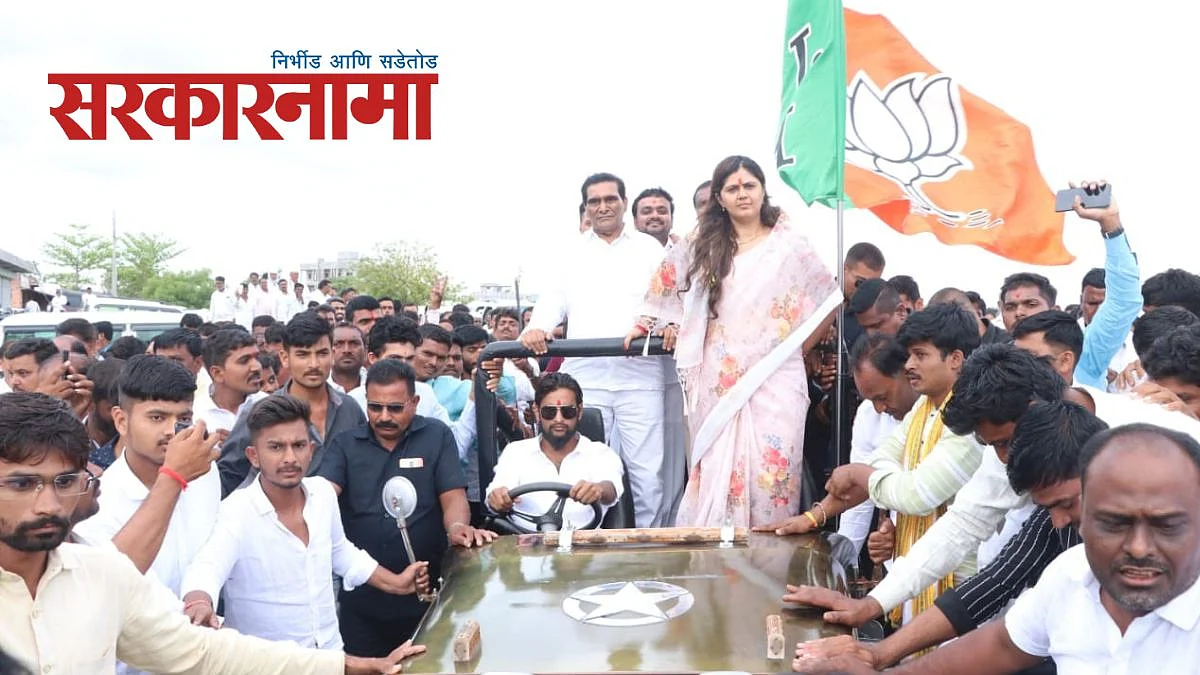 Pankaja Munde : तुमच्यासाठी मी रणांगणात, जिंकण्यासाठी कामाला लागा