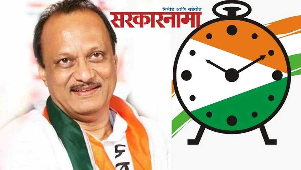 राष्ट्रवादीच्या आमदारांना अजितदादांच्या कार्यालयातून फोन; ‘शनिवारी मुंबईत पोचा’