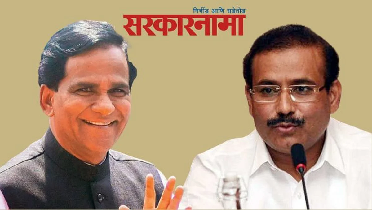 Minister Raosaheb Danve-Rajesh Tope