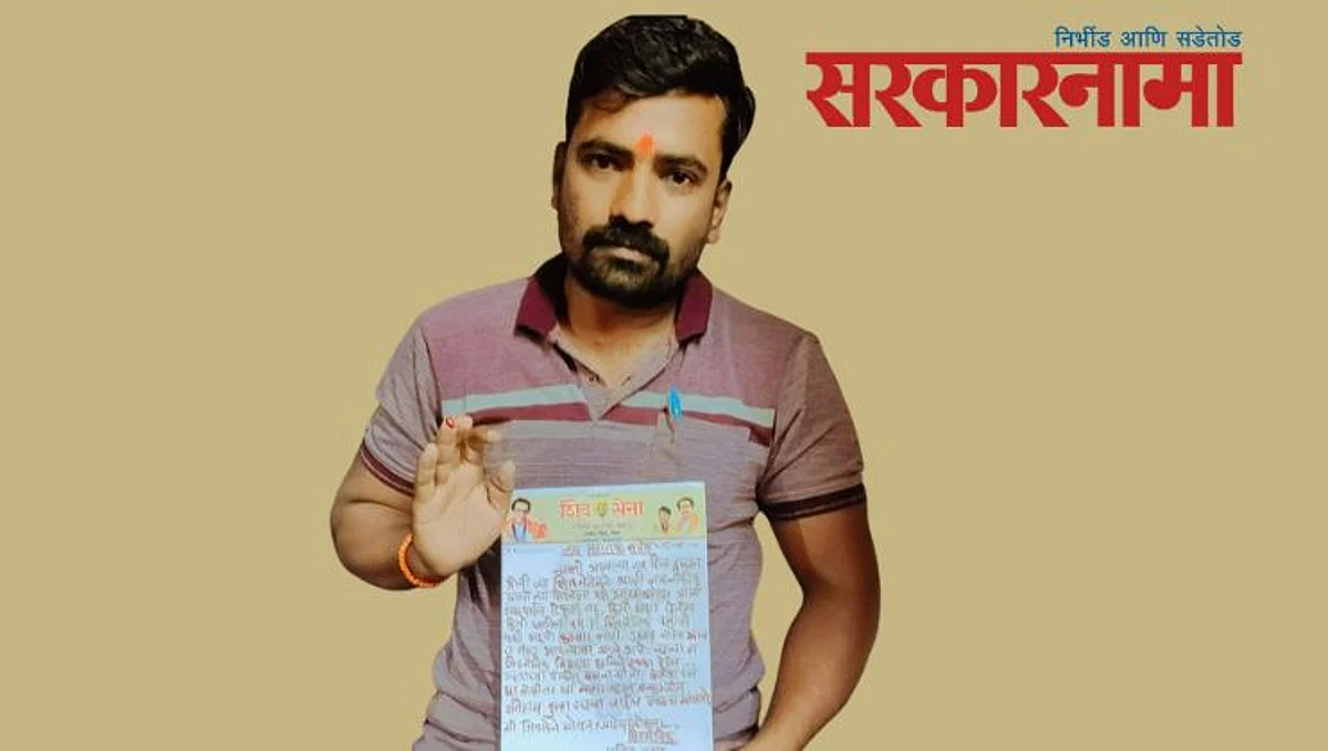 Shivsainik Wrote Blood Letter to Cm Thackeray