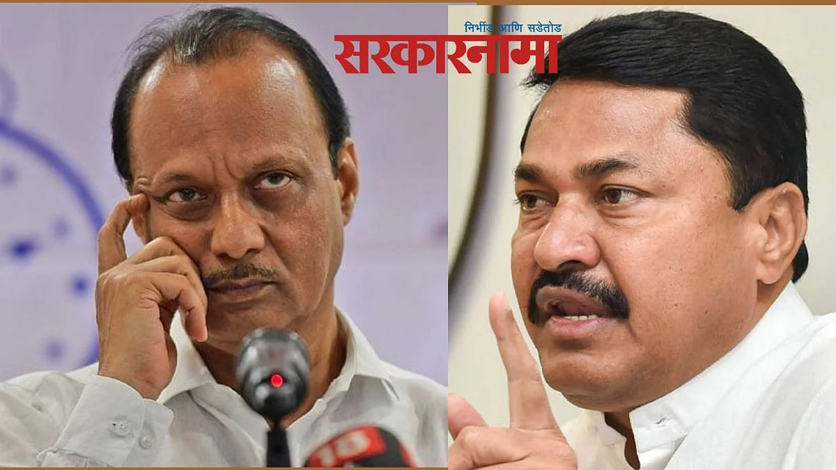 धूसफूस वाढली : अजित पवार काँग्रेसच्या आमदारांनाही त्रास द्यायचे : पटोलेंनी तोफ डागली