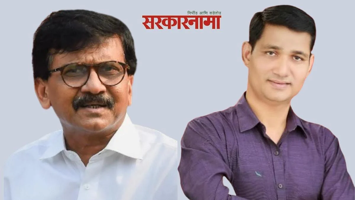 अपक्ष आमदार म्हणतात, संजय राऊत यांच्या बोलण्यात तथ्य आहे...