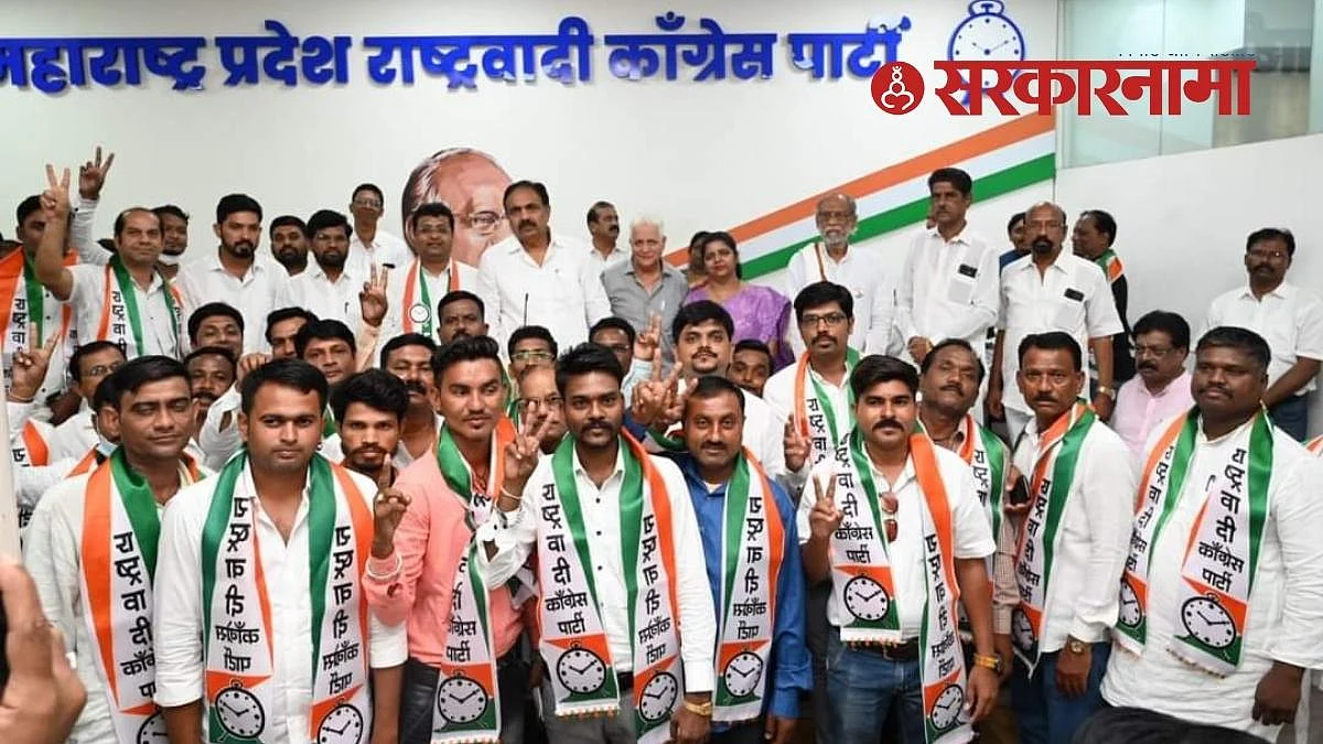 भाजप पदाधिकाऱ्यांच्या राष्ट्रवादी प्रवेशाने बदलणार वर्धा जिल्ह्याचे राजकारण…