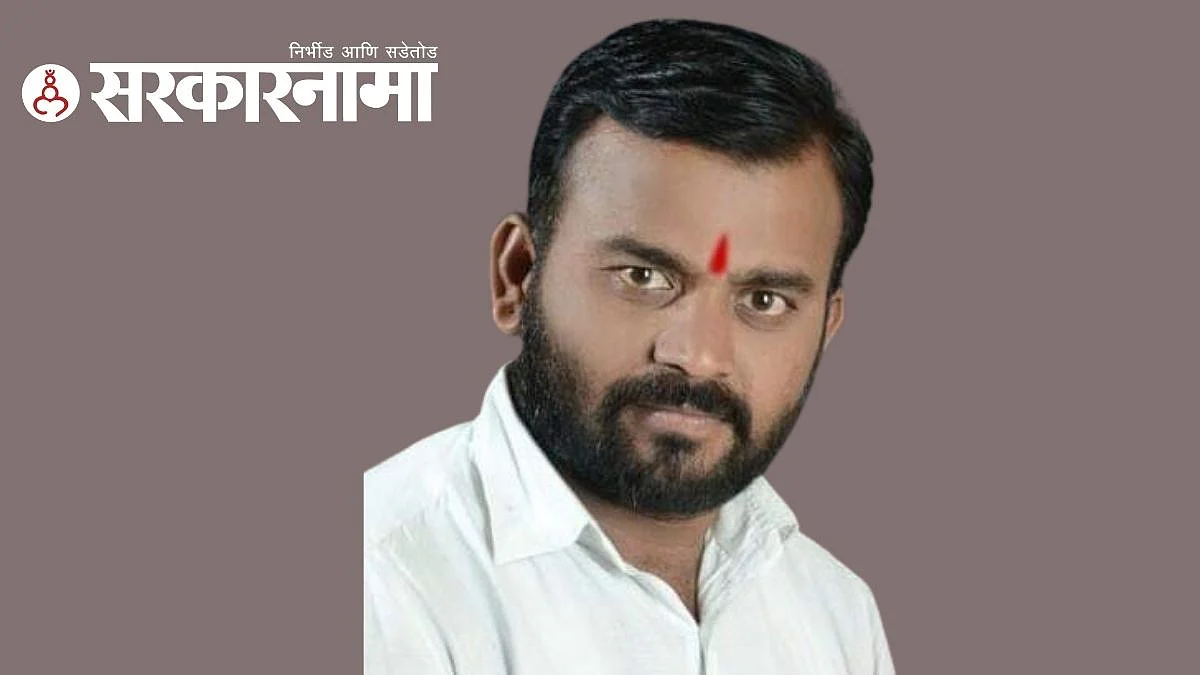 Fir Filed Against Bjp Youth Leader Hingoli, News