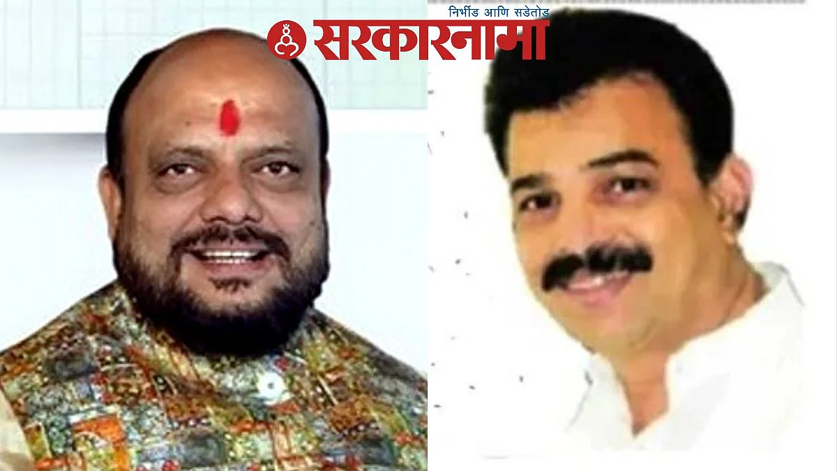 Gulabrao Patil & Sanjay Sawant