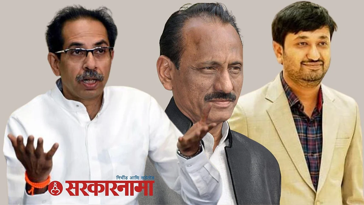 Uddhav Thackeray Shivsena