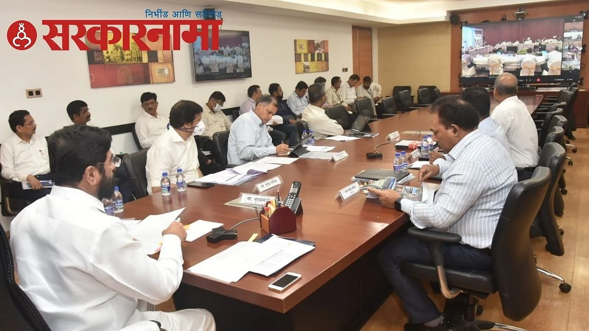 CM Meeting