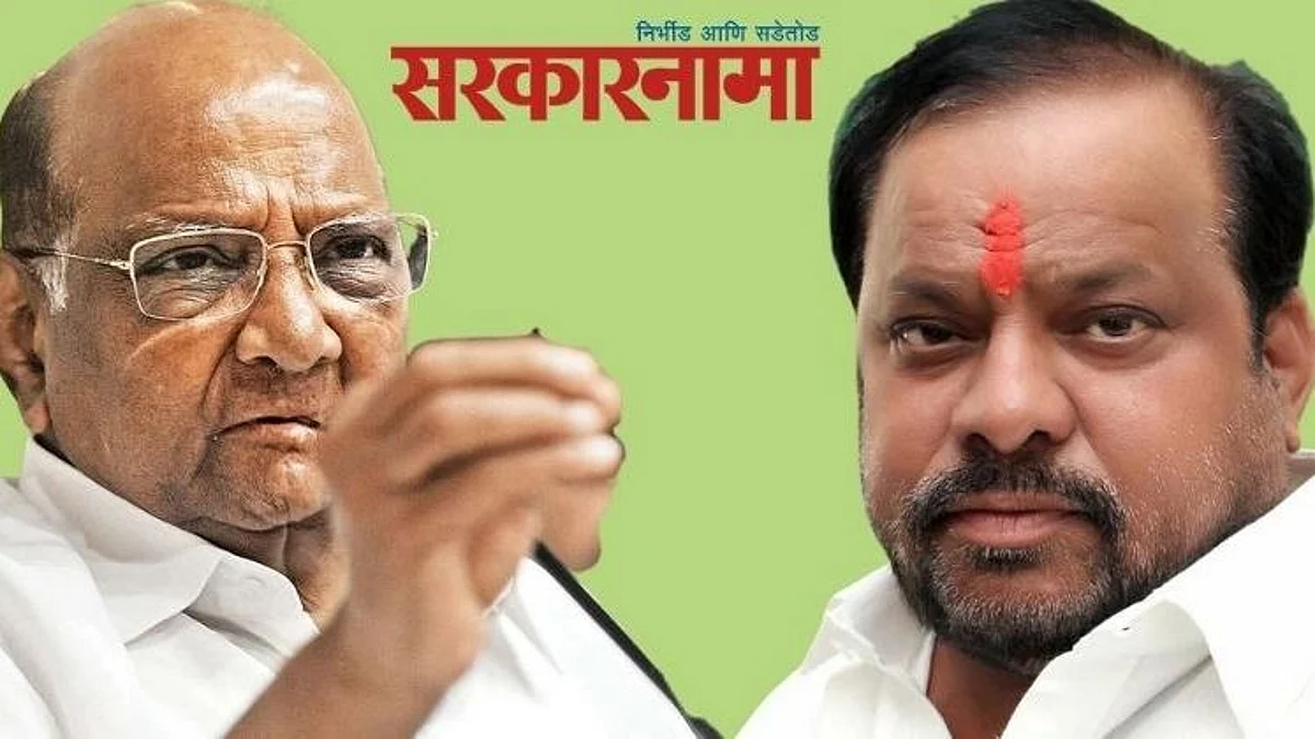 Shiv Sena MLA Shahaji Patil & Sharad Pawar Latest News