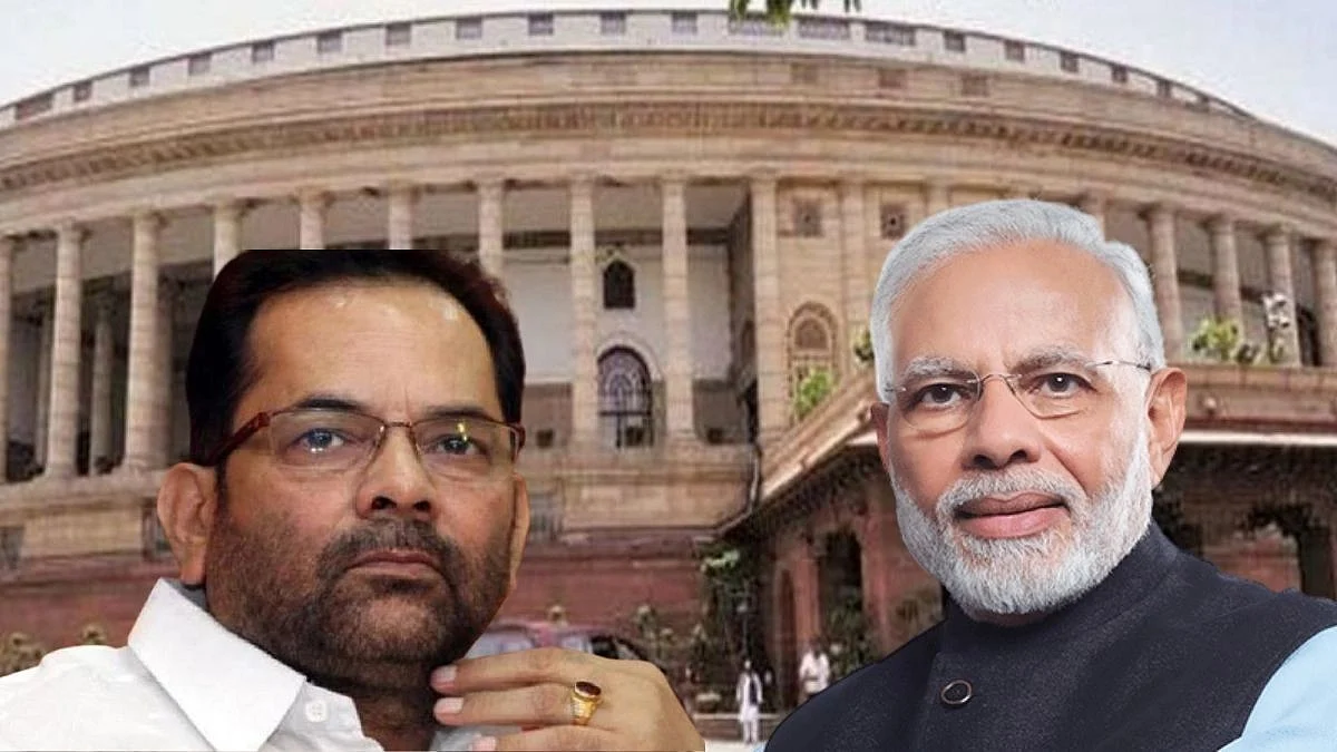 Mukhtar Abbas Naqvi News, Narendra Modi News, Vice-President Election News updates