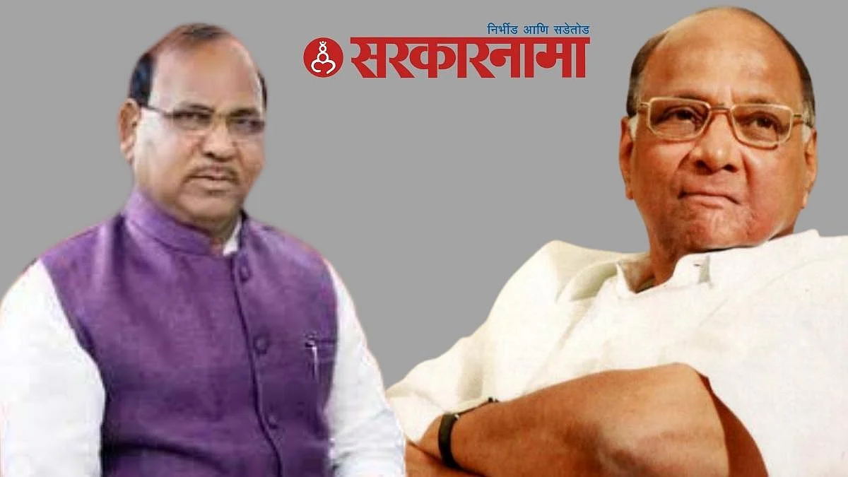 MP Ramdas Tadas and Sharad Pawar