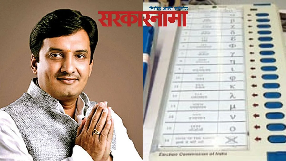 Dhananjaya Mahadik-election machine