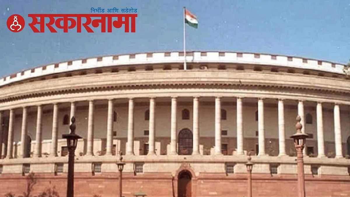 Renaming News In parliament News