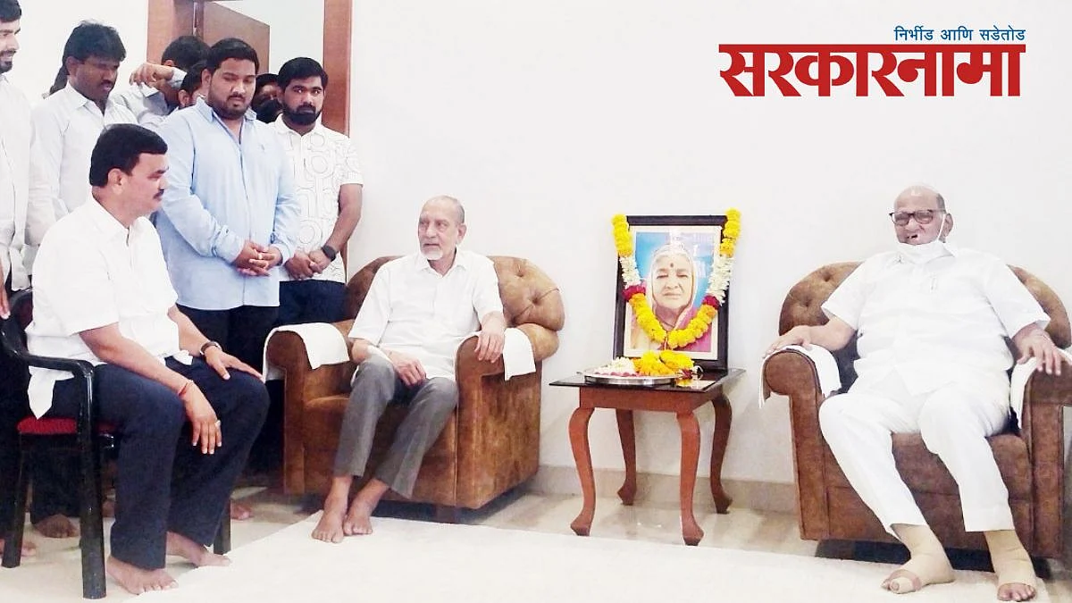 Sharad Pawar
