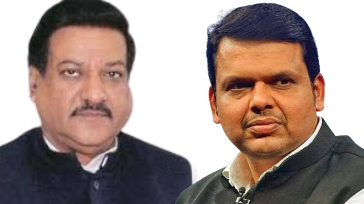 Prithviraj Chavan, Devendra Fadanvis