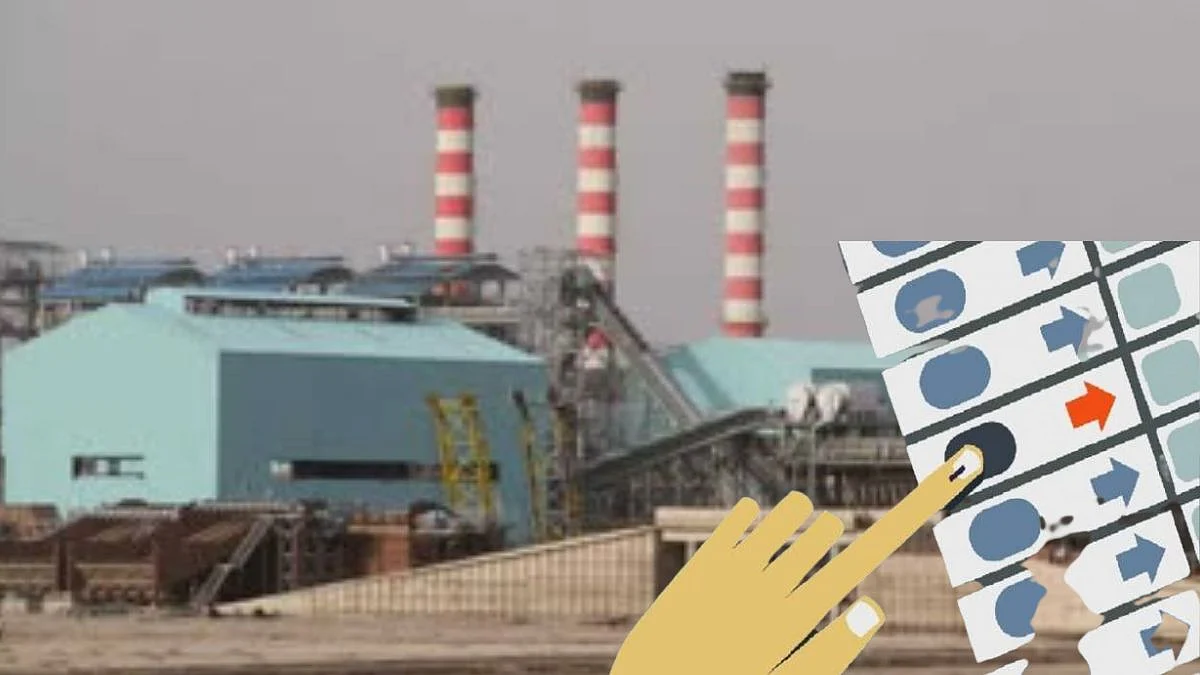 Bhimashankar cooperative sugar factory election