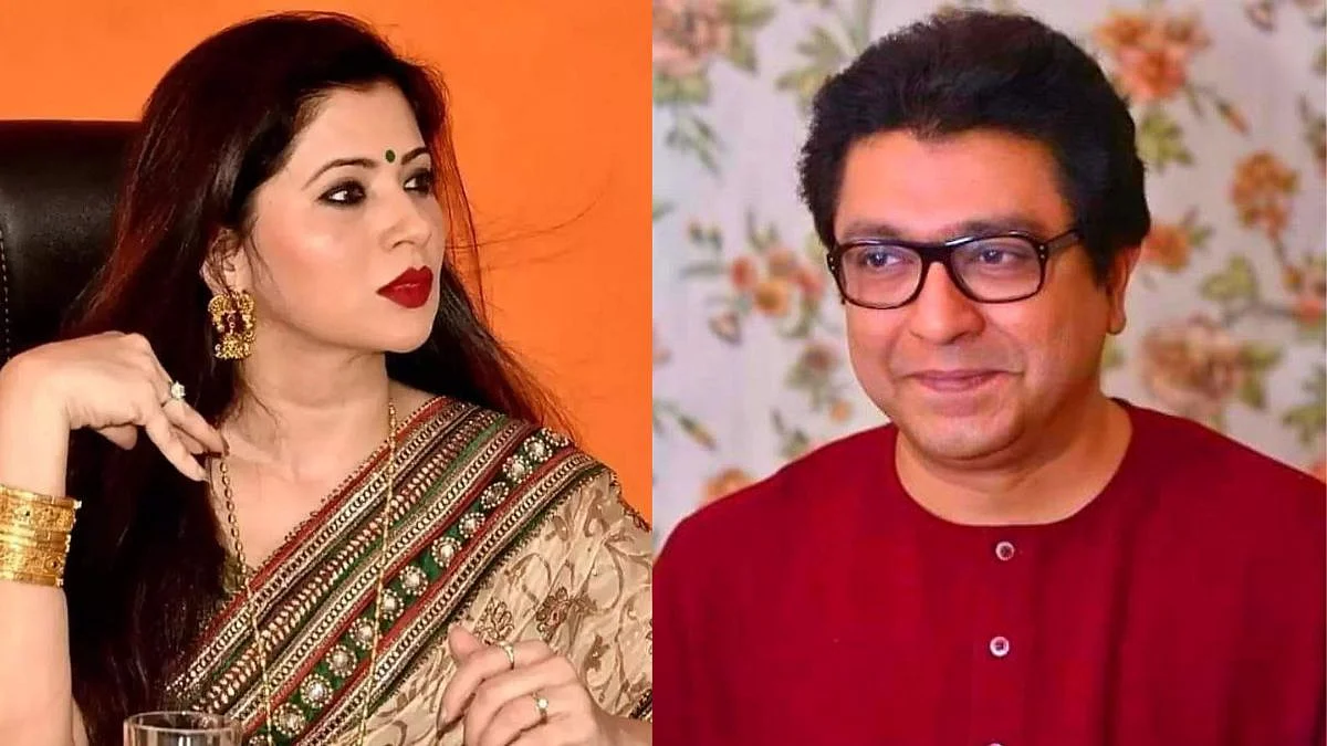 Deepali Sayed| Raj Thackeray|
