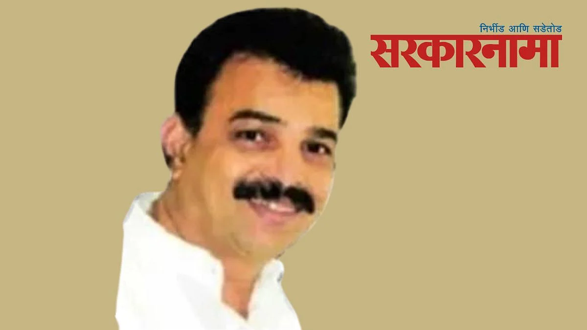 Sanjay Sawant