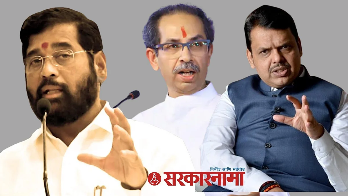 Eknath Shinde News, Uddhav Thackeray News, Devendra Fadnavis News, Political News