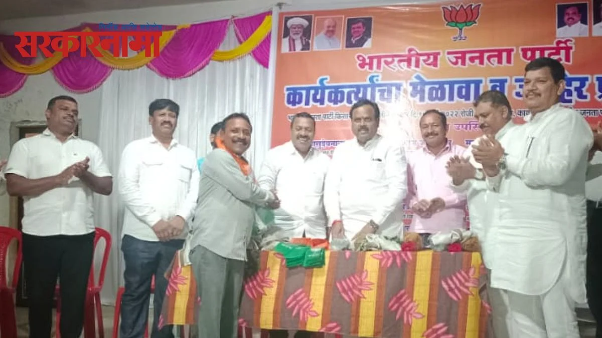 Vasudev Kale