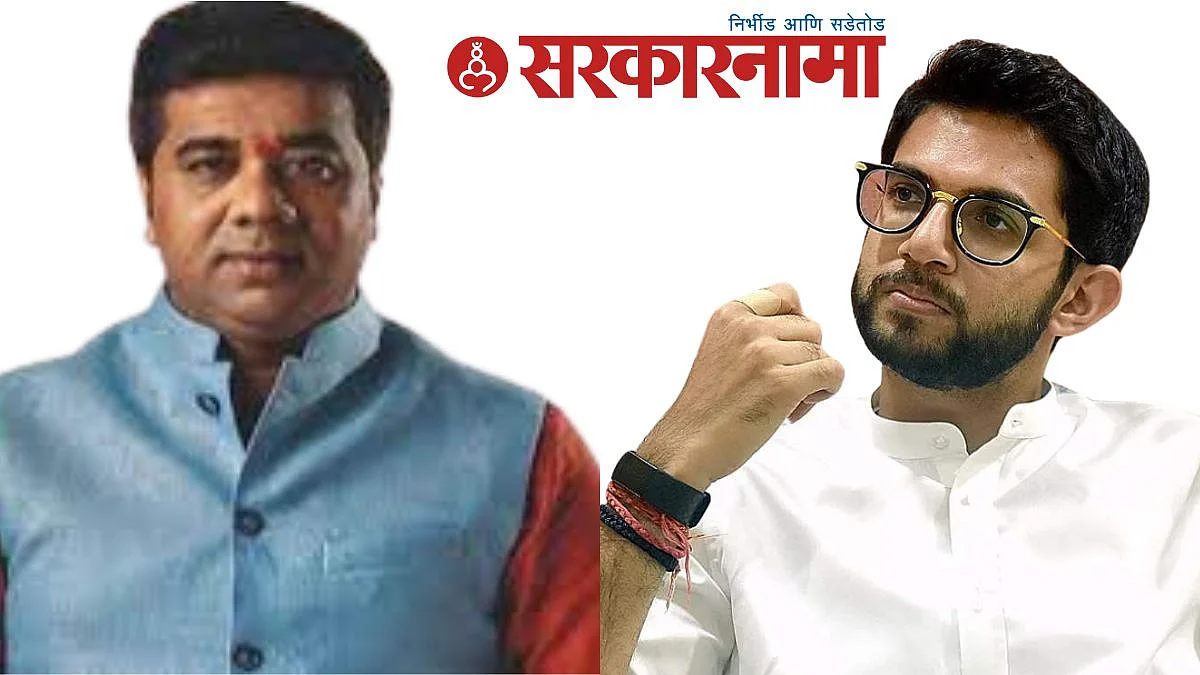 Avinash Jadhav, Aditya Thackeray