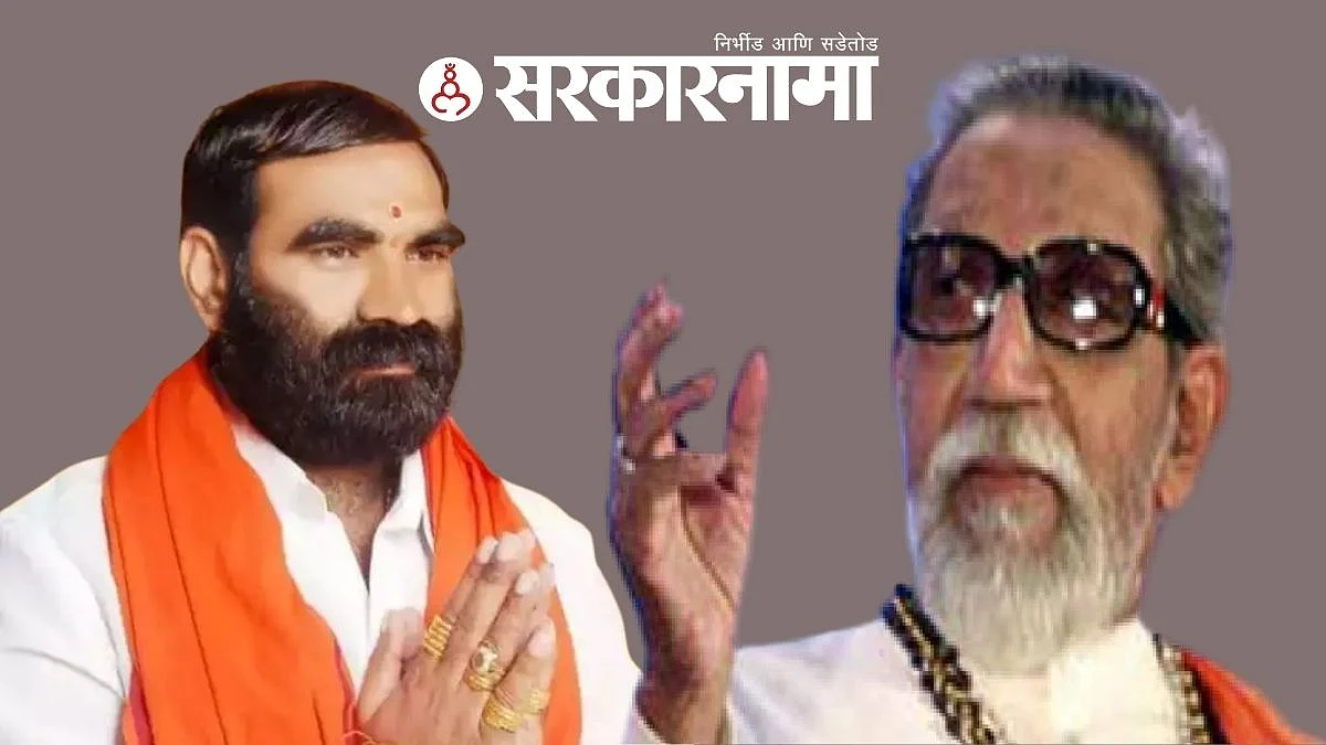 Mla Santosh Bangar-Let.Balasaheb Thackeray
