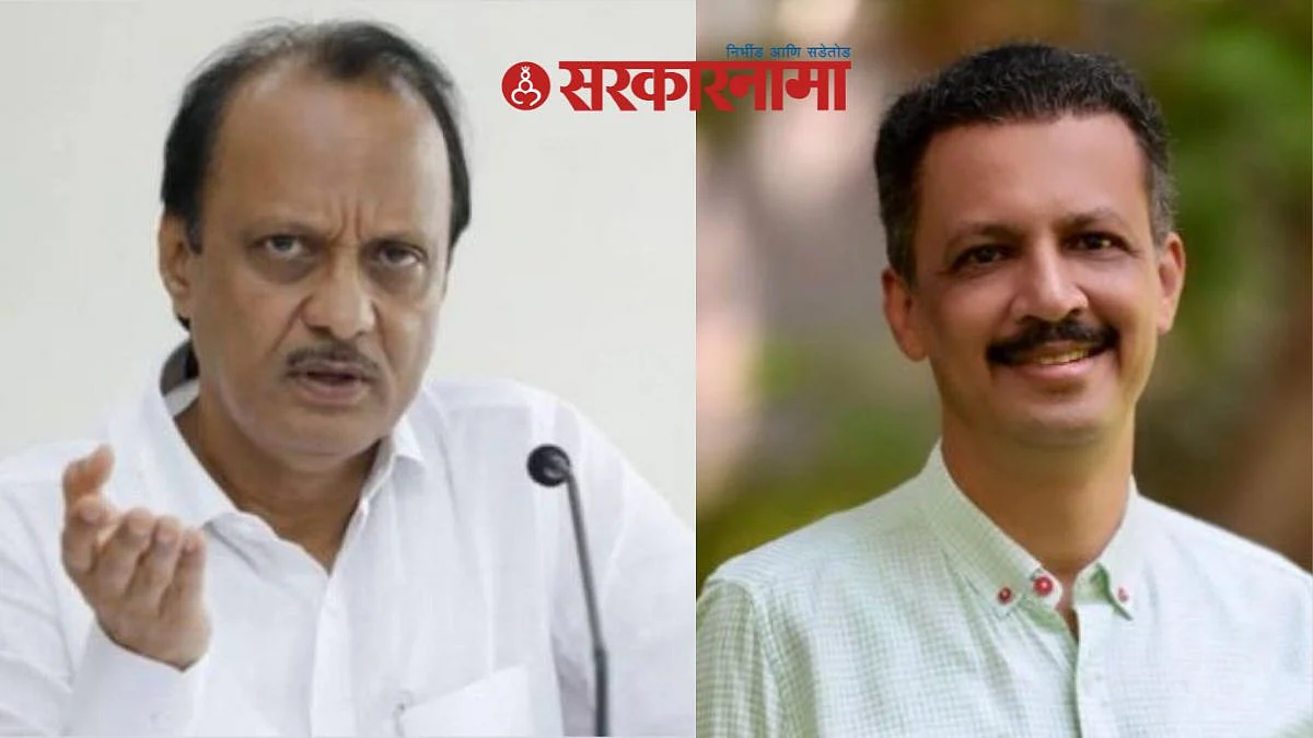 Ajit Pawar, Milind Narvekar