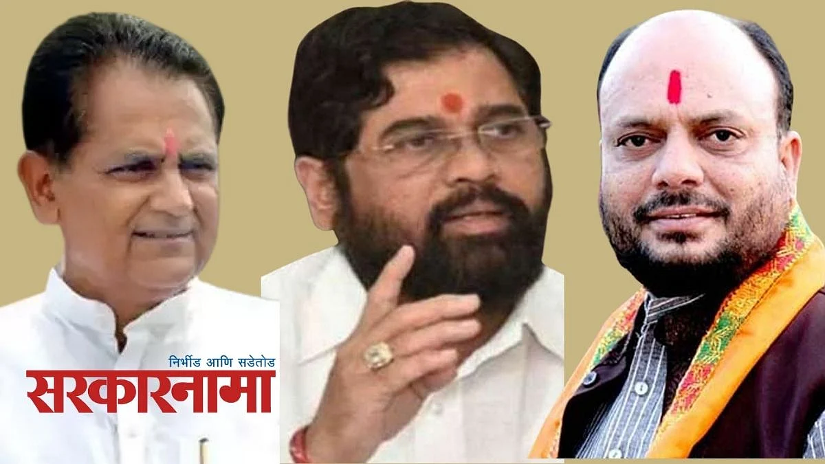 Chimanrao Patil, Eknath Shinde & Gulabrao Patil
