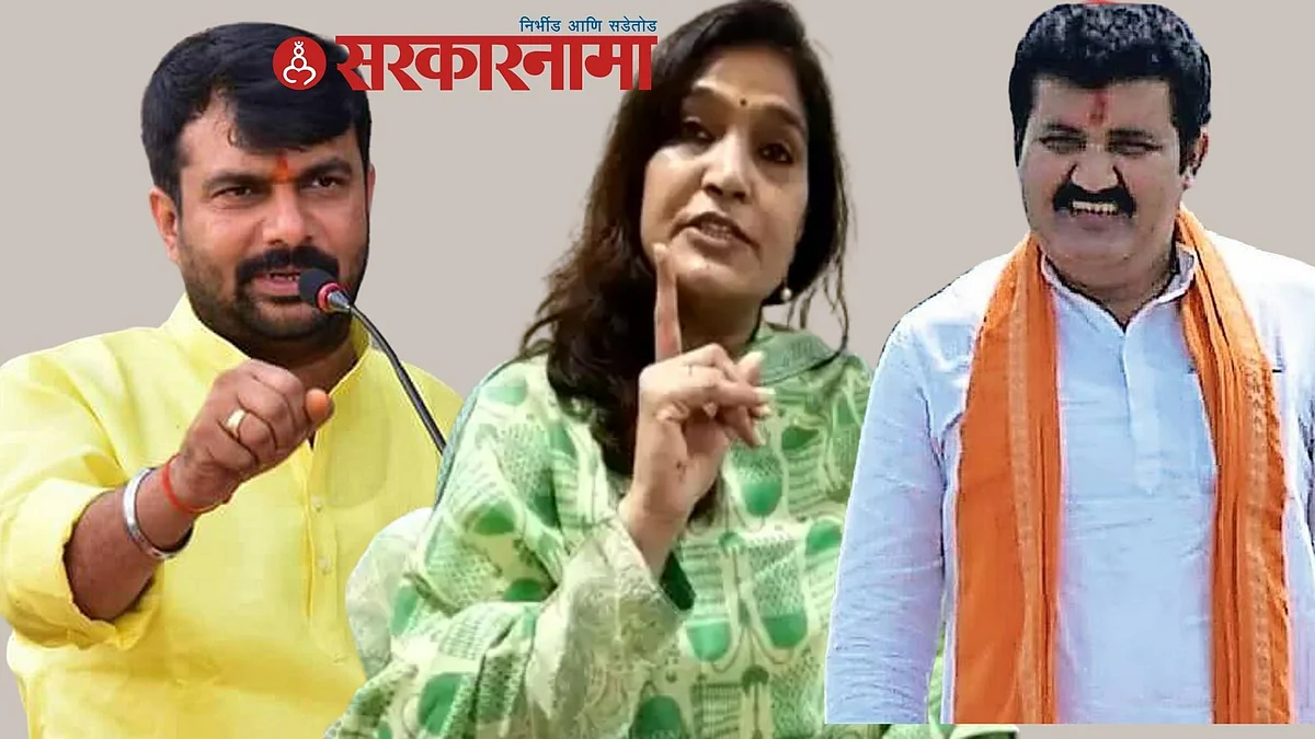 MP Hemant Patil, Mp Bhavana Gawali and MLA Sanjay Rathod.