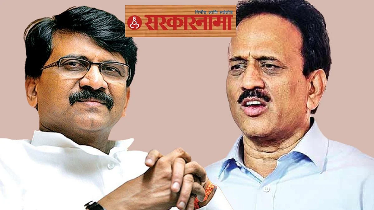 Sanjay Raut & Girish Mahajan