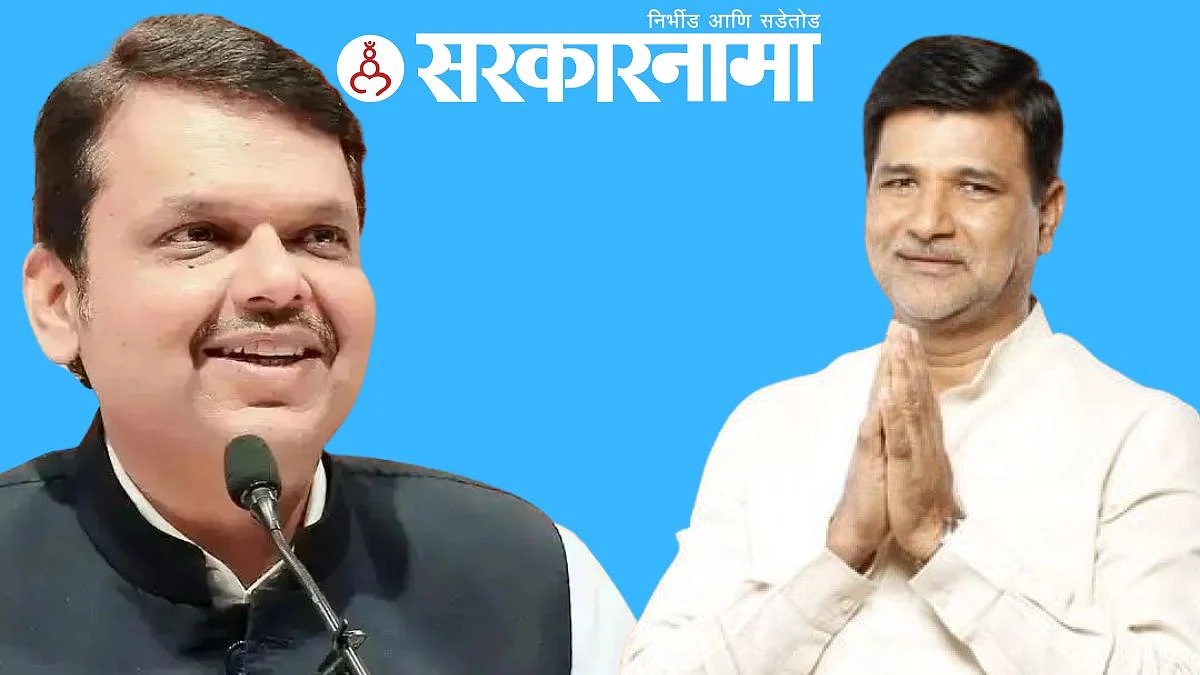 Deputy Cm Devendra Fadanvis-Vinayak Mete News