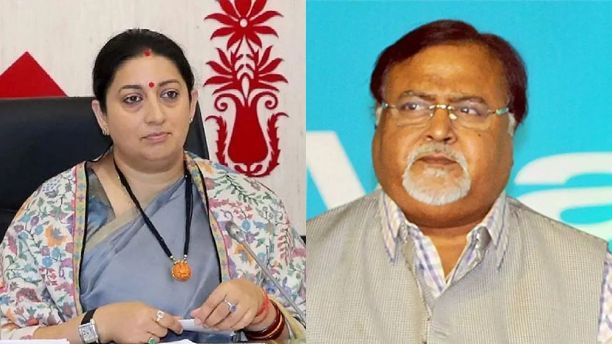 Trinmool Congress|BJP|