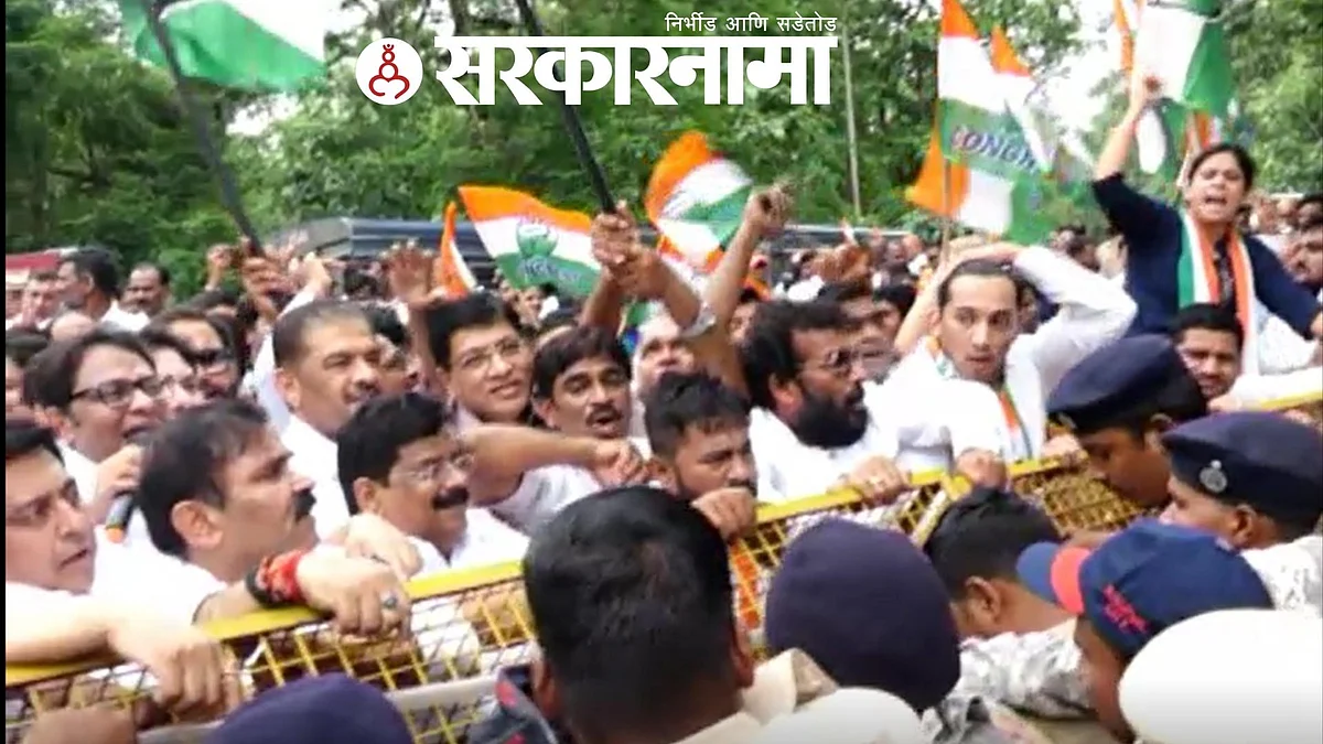 Congress Leader's agitation against PM Narendra Modi