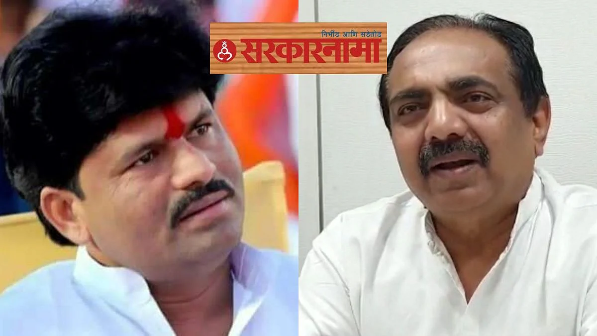 Gopichand Padalkar & Jayant Patil