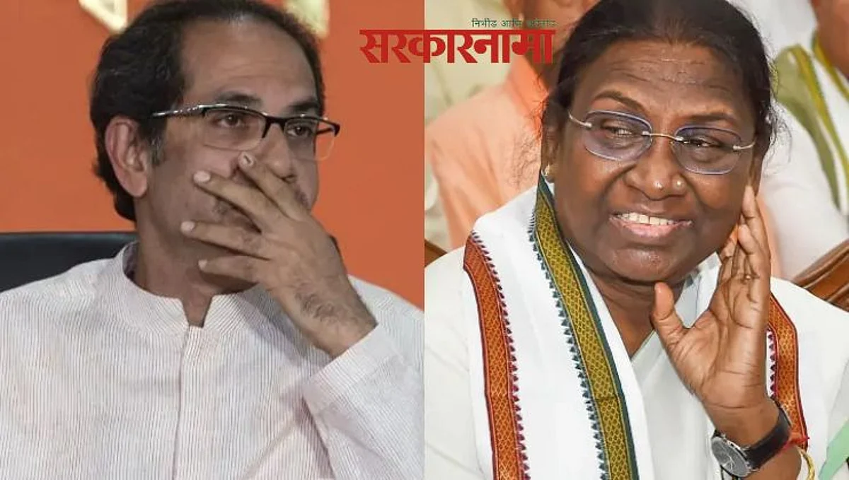 Uddhav Thackeray & Latest News