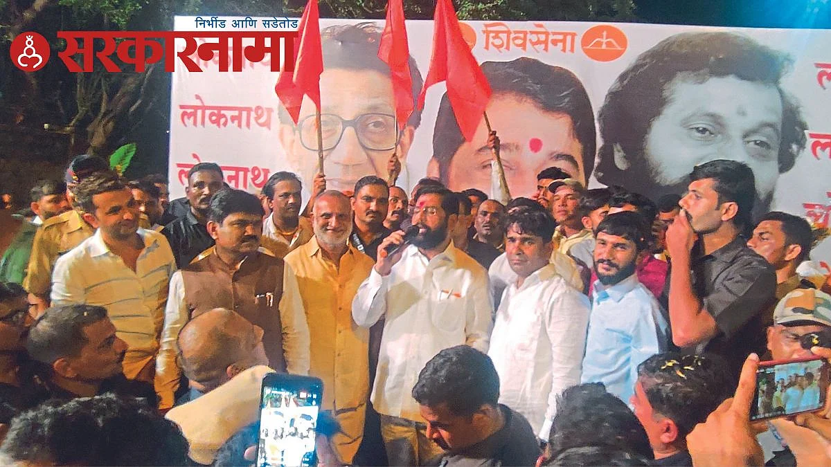 CM Eknath Shinde at Nashik